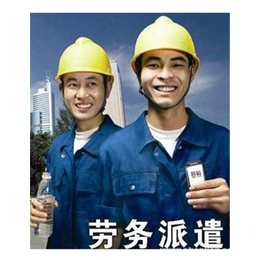 臨沂君益人力資源 勞務(wù)協(xié)議與專業(yè)勞務(wù)派遣服務(wù)詳解